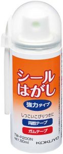 コクヨ　シールはがし